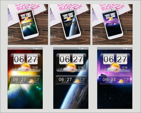 手機(jī)桌面插件設(shè)計(jì)作品