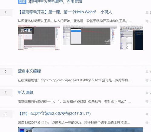 種我中華文明軟件之樹 為什么說計算機(jī)編程語言也可以改用中文