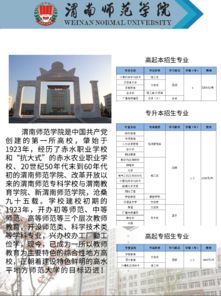 陜西專升本院校有哪些,西安學(xué)校專升本專業(yè)整理