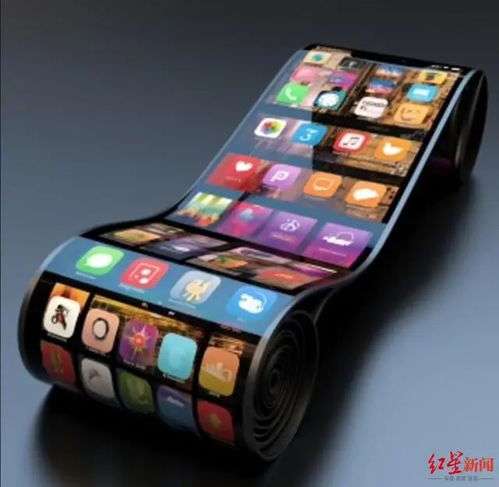 蘋果或推出首款曲屏手機 最早明年面世,可以像地毯一樣卷起來