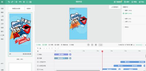 用什么軟件做產品廣告片 制作企業產品廣告片的準則