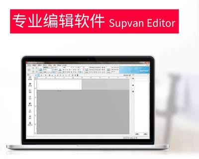 碩方線號打印機TP76i開啟智能打印新領域