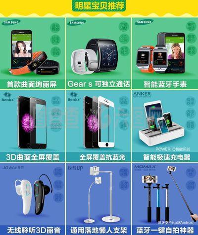 淘寶詳情頁產(chǎn)品推薦模塊圖