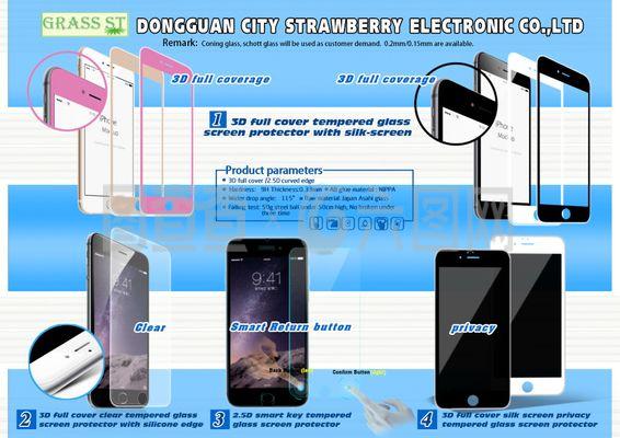 產(chǎn)品目錄彩頁