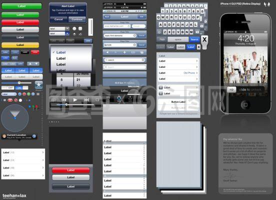 手機(jī)app界面設(shè)計素材