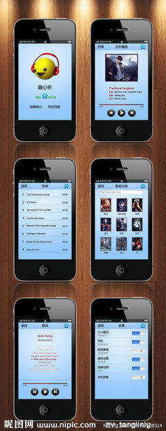 手機界面設計源文件_手機界面軟件界面_psd分層素材_psd分層素材_源文件庫