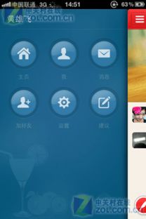 美刻1.0.1 iPhone版評(píng)測 ZOL手機(jī)軟件站的輕量級(jí)設(shè)計(jì)工具