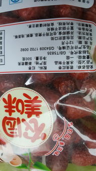 長沙芙蓉區(qū)友誼商店銷售問題食品事件與食品安全技術(shù)進(jìn)出口監(jiān)管分析