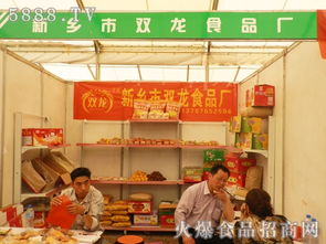 新鄉(xiāng)市雙龍食品廠攜優(yōu)質(zhì)產(chǎn)品亮相第九屆中國漯河食品博覽會(huì)，拓展貨物進(jìn)出口新商機(jī)